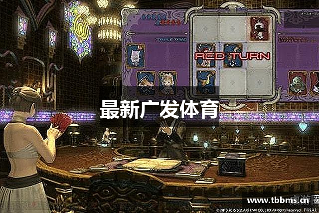 广发体育·(中国区)官方网站